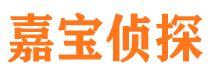 吉林市侦探社